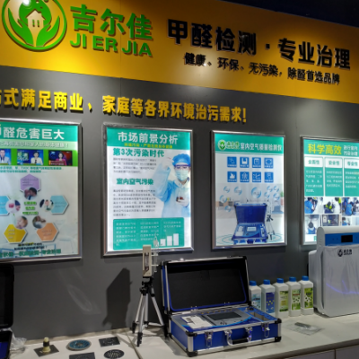 绿色未来，健康启航 室内环境检测与治理行业的加盟机遇