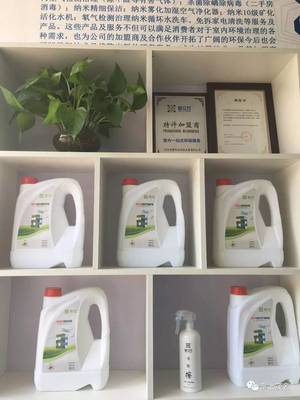 室内空气净化新篇章——馨立方全国连锁茂名服务部隆重开业，专业治理室内甲醛污染